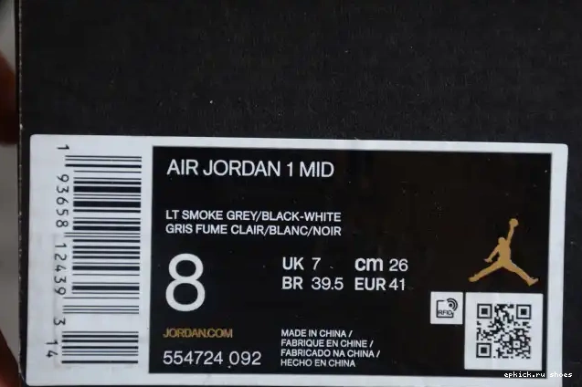 Rep 1 Light 554724-092 Jordan Mid Grey Smoke AIR 0421